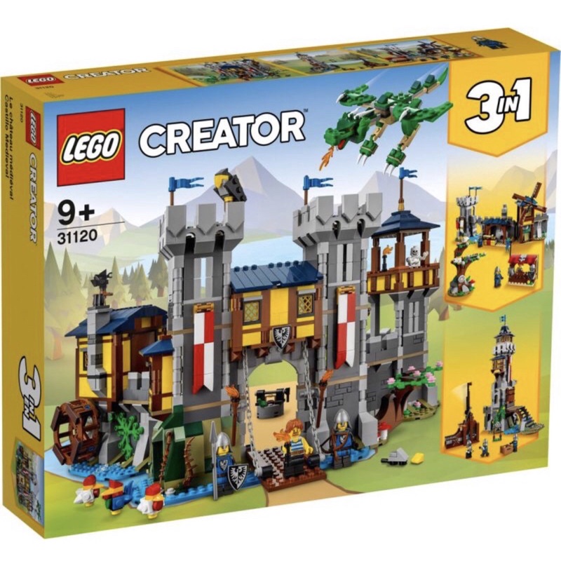 樂高 LEGO 31120 創意三合一 中古世紀城堡