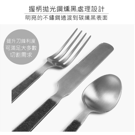 【Barebones】不鏽鋼餐具組 (湯匙+叉子+刀子各2) CKW-360