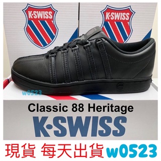 男女現貨 K-SWISS 休閒鞋 基本經典 CLASSIC 88 抗菌除臭鞋墊 全黑 06046008 96046008