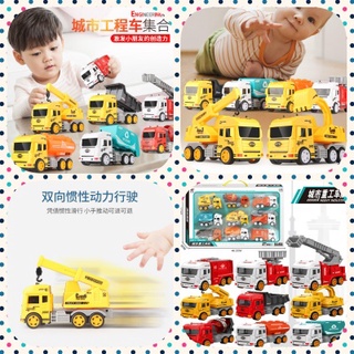 【祺美の小舖】九台盒裝兒童工程車玩具🔥環保車🔥垃圾車🔥消防車🔥慣性車