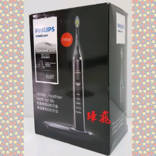 飛利浦DiamondClean 鑽石靚白音波震動牙刷-無線充電座HX9392