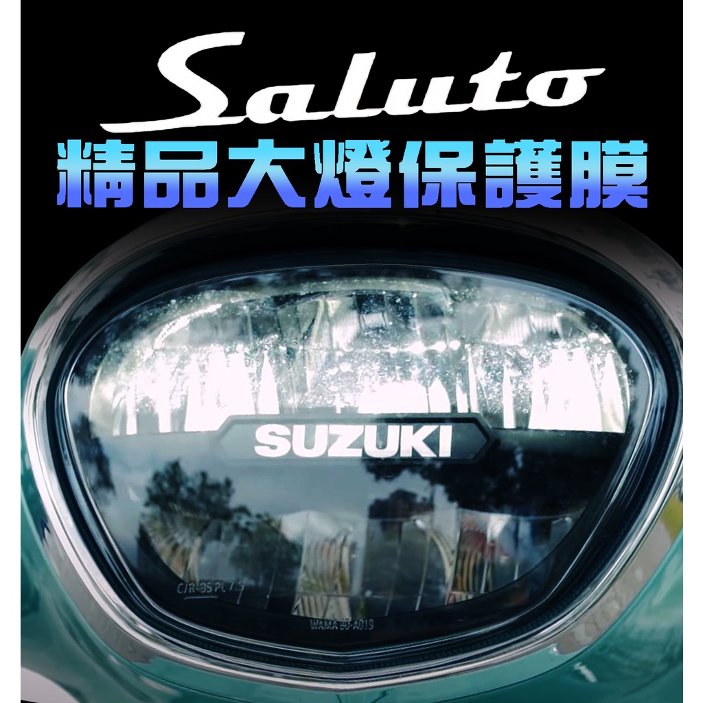台鈴 Suzuki Saluto125 【滿版、不翹邊款】 原廠大燈保護膜/保護貼膜 U CAR UCAR