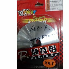 MOTOR_BUBU光陽奔騰/豪邁/三冠王/奔馳/GP125改裝競技前普利盤組TKW