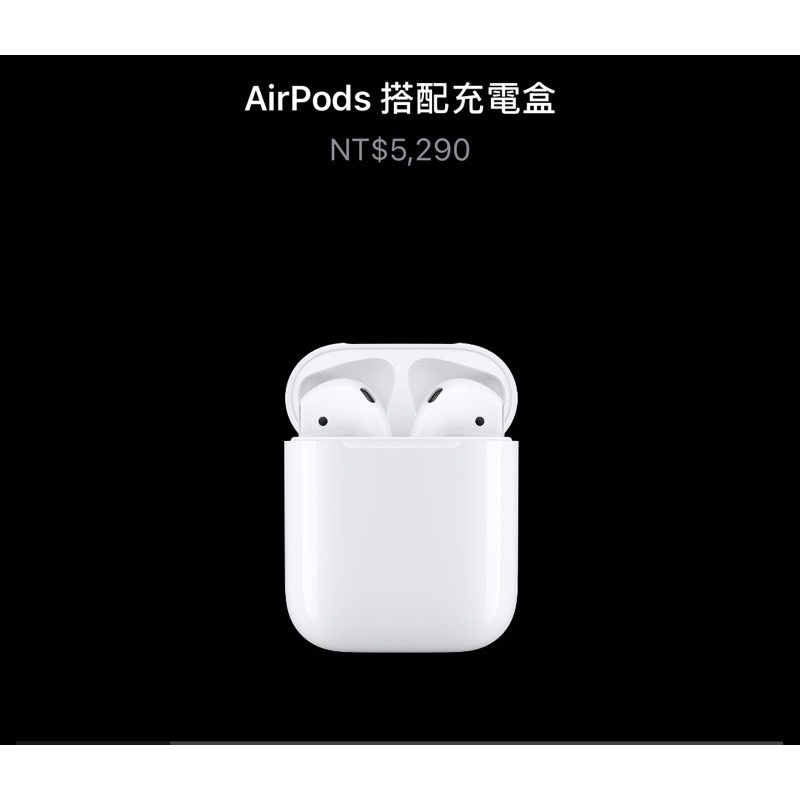 含稅開發票 Apple AirPods 2代 有線版 台灣公司貨