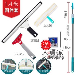 🌈臺灣公司＋發票🌈擦窗器 清潔神器 擦玻璃神器家用玻璃刮子清潔器擦窗器刮水器地刮伸縮桿搽玻璃刮刀-新品