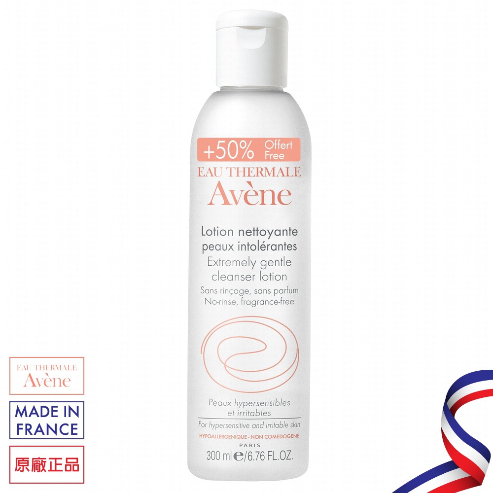 Avene 雅漾 舒敏卸妝潔顏凝露 300ml 免洗卸妝乳 修護洗面乳