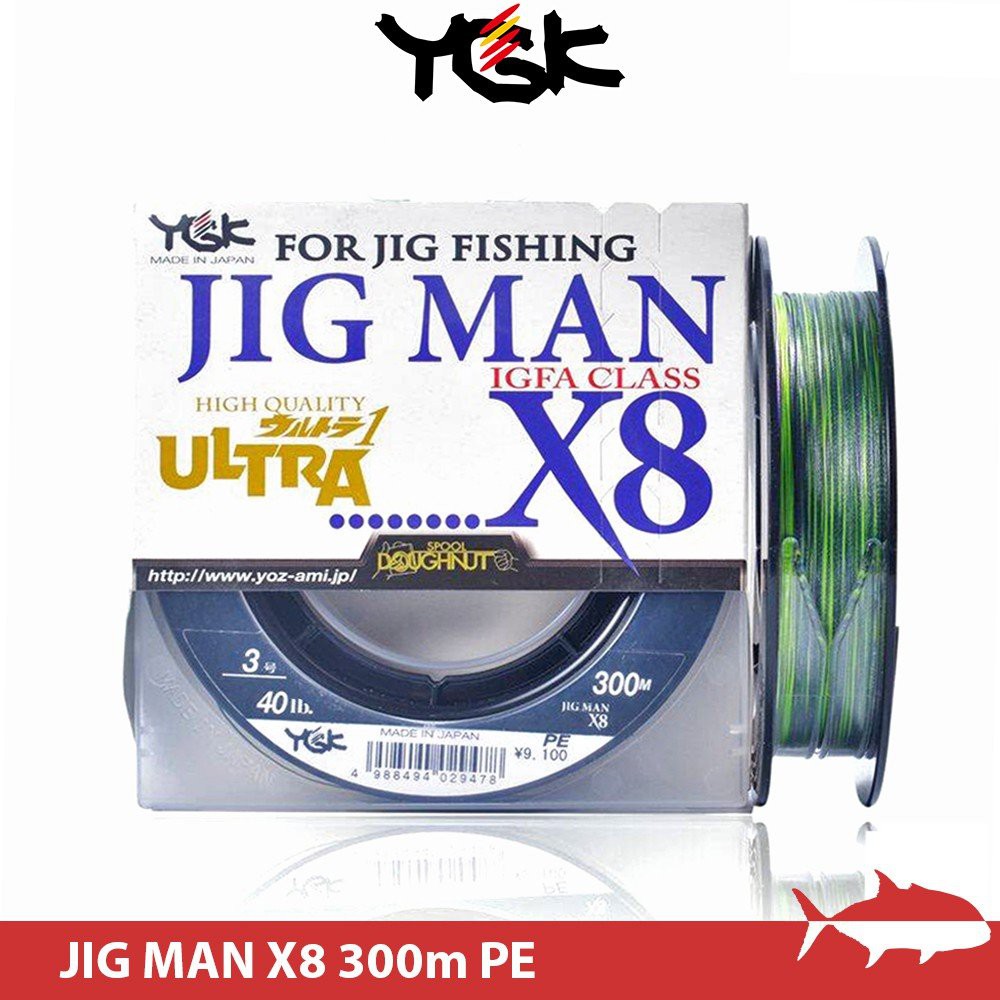 Ygk Pe線x8的價格推薦 21年3月 比價比個夠biggo