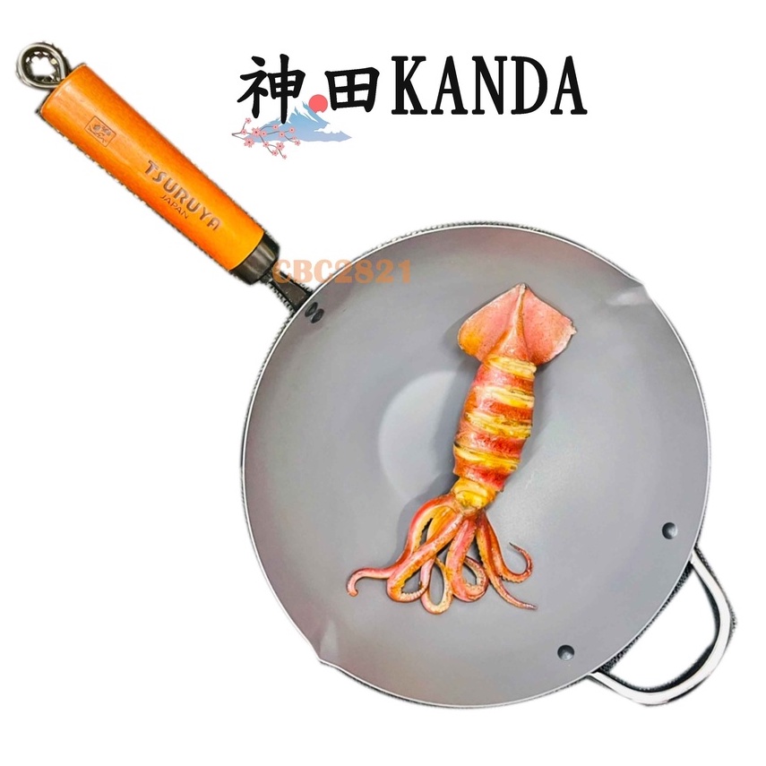 【全新現貨】【神田KANDA】日本製 窒化鐵 旋壓紋 無塗層鐵炒鍋 鐵鍋