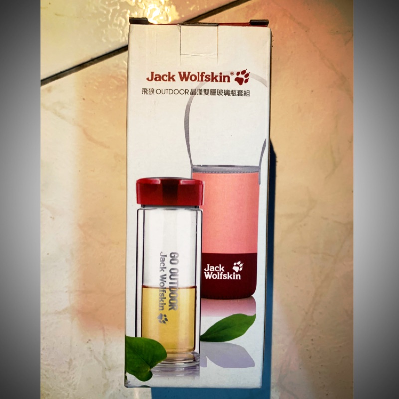 Jack Wolfskin 飛狼晶漾雙層 玻璃瓶 水壺 環保杯 300ML