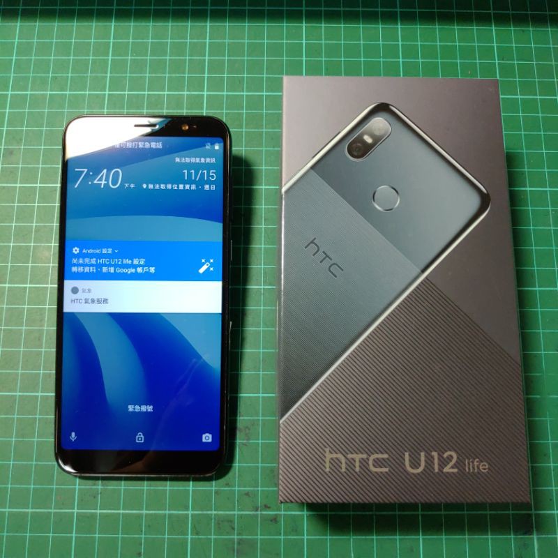Htc U12 二手的價格推薦 21年1月 比價比個夠biggo