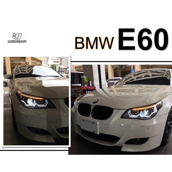 小傑車燈精品--新款 實車 BMW E60 E61 黑框 M5樣式 3D導光圈 上燈眉 魚眼 大燈 頭燈