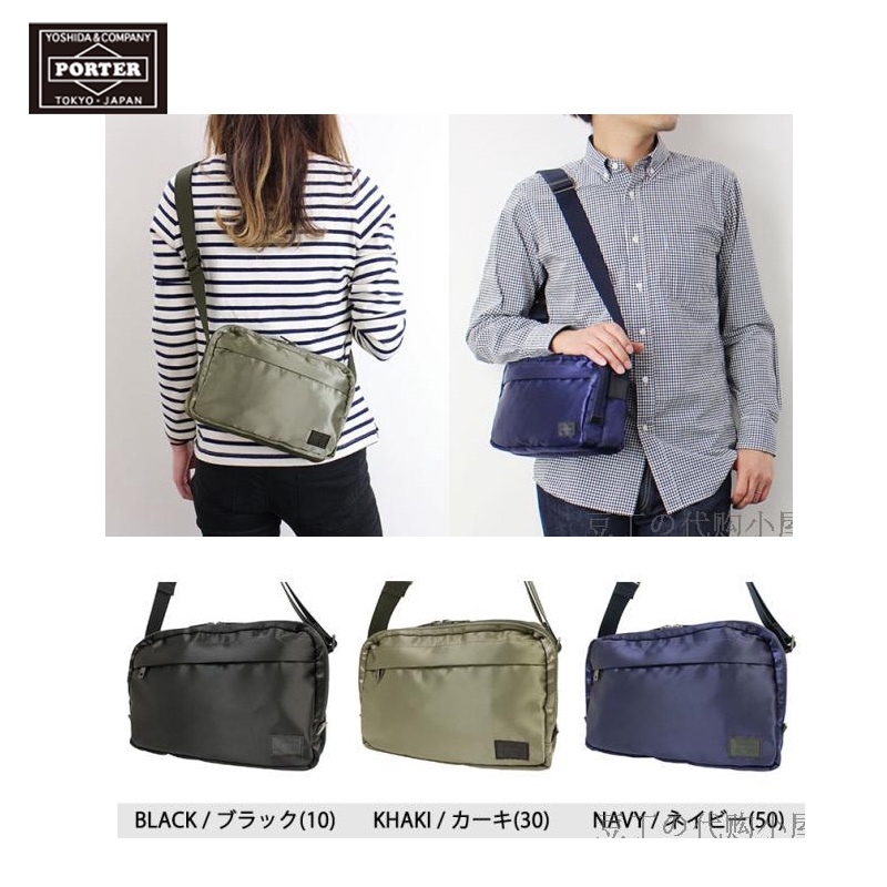 代購正品 吉田 Porter 新品男女側背包肩背小方包日系防水尼龍休閑郵差包商務小包女包 蝦皮購物