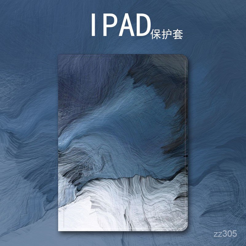 🔥 平闆殼🔥 2020新款iPad10.2保護套2Mini5蘋果2019a 平闆殼 全尺寸 iPad 10.2保護套