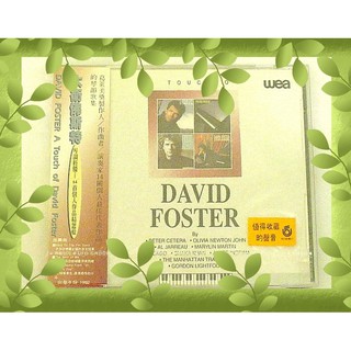 大衛佛斯特 David Foster - 琴韻輕觸-14首作精選輯:*:◎☆╮361元起標╭☆附側標 飛碟