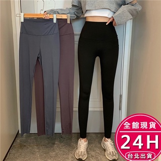 【梨卡】隔日到貨 女裝 長褲 運動褲 鯊魚褲 瑜珈褲 緊身褲 顯瘦 提臀褲 高腰褲 打底褲 UY023【現貨24H】