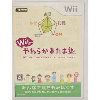 日版 Wii 輕鬆頭腦教室 Wii de Yawaraka Atama Juku