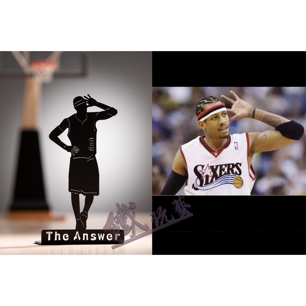 NBA超級球星剪影擺飾 - Allen Iverson 戰神 艾佛森 生日禮物 公仔 擺飾