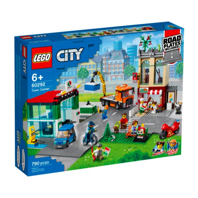 『現貨』LEGO 60292	City-市中心    盒組     【蛋樂寶】