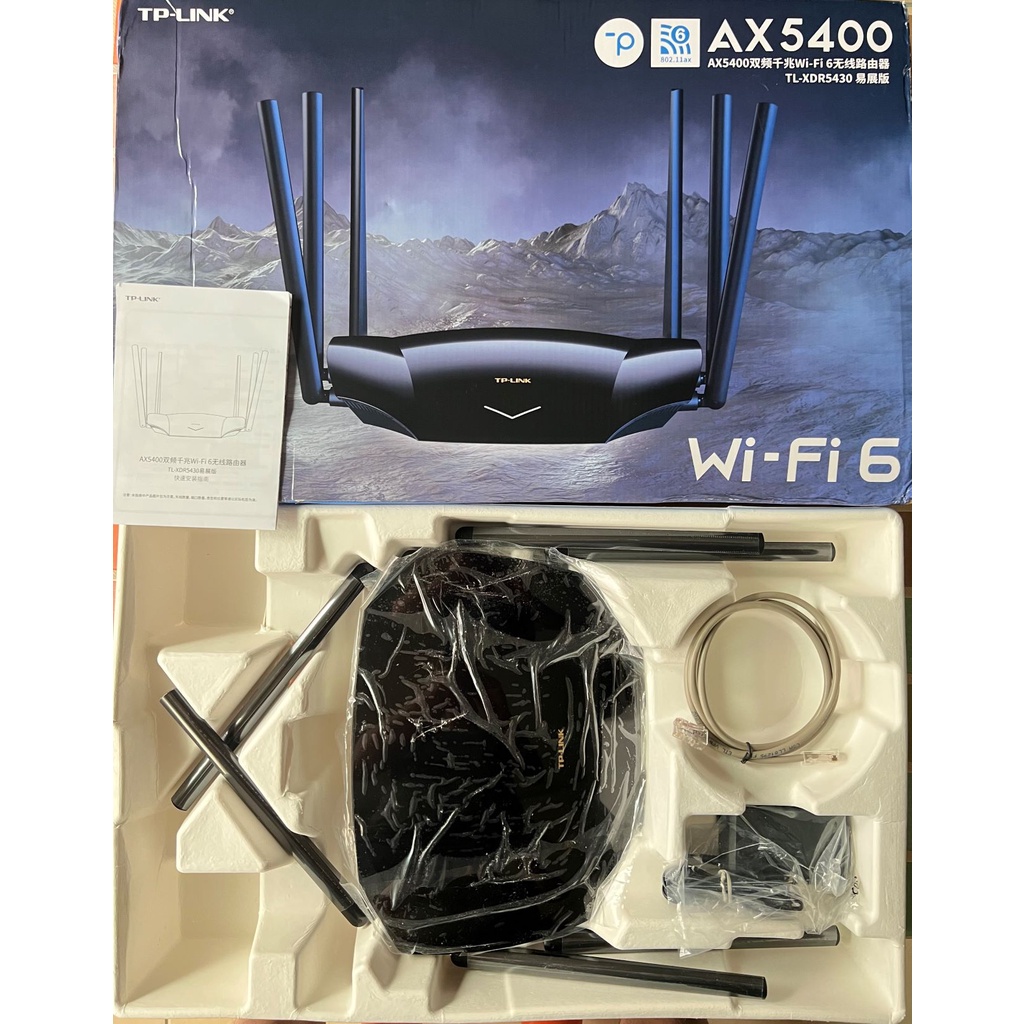 現貨 TP-LINK XDR5430易展版 AX5400 5G雙頻千兆 Wi-Fi6 路由器