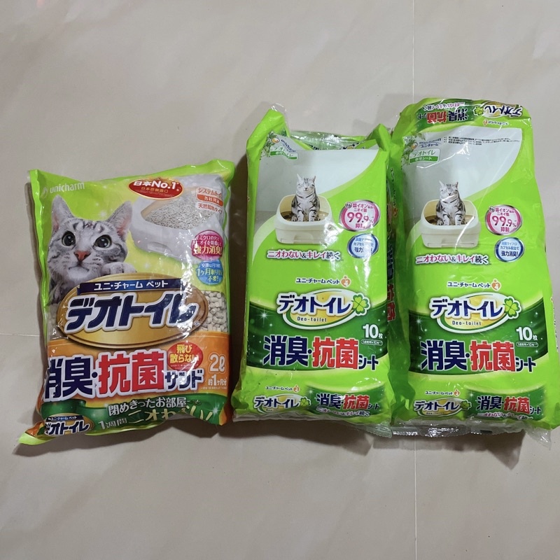 日本 Unicharm 嬌聯 10入 消臭大師 雙層 貓砂盆 抗菌 消臭 貓尿布 貓尿墊 沸石砂
