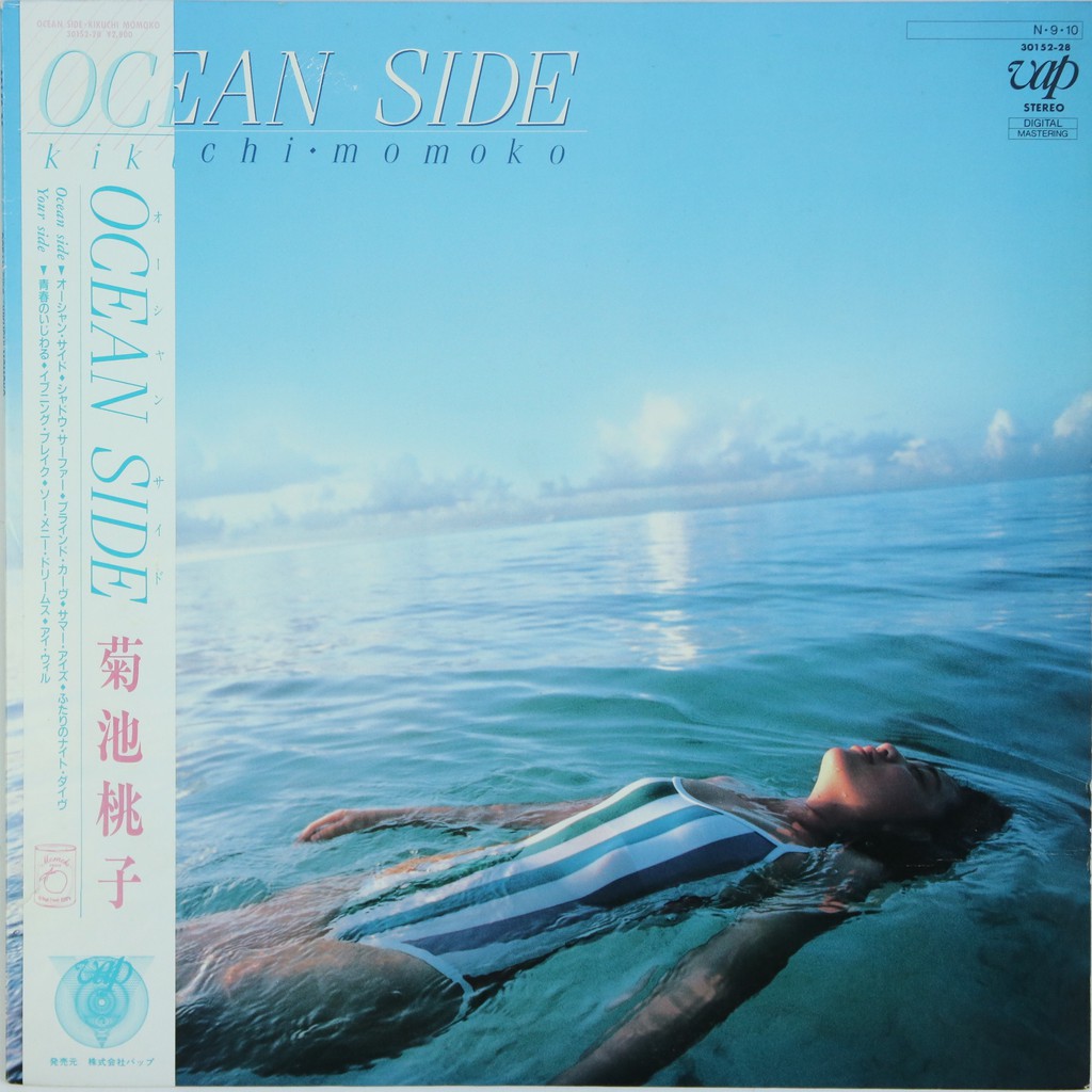 菊池桃子ocean Side 日版二手黑膠 蝦皮購物