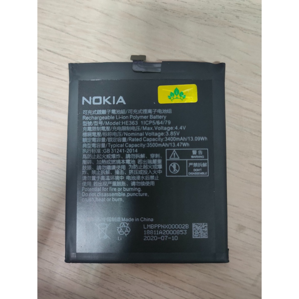 NOKIA3.1Plus 8.1 X71 HE377 HE376  HE363  HE362 全新電池 維修零件