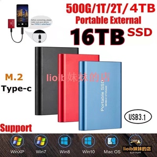 SSD移動固態硬碟16TB 8TB 4TB 2TB 1T便攜式移動固態硬碟直供