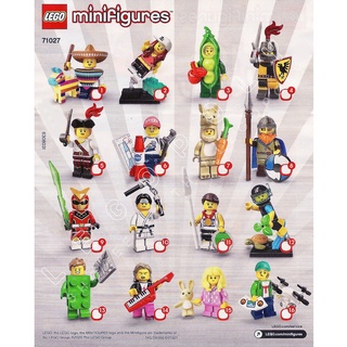 ||高雄 宅媽|樂高 積木|| LEGO“ 71027" 第20代人偶（夾鏈袋裝）