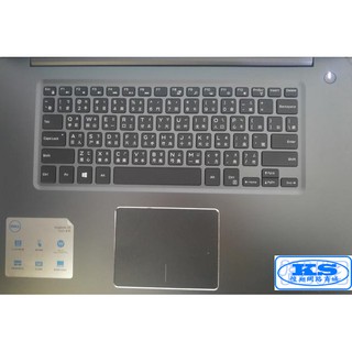 鍵盤膜 適用 戴爾 DELL XPS 13 9360 P54G DELL XPS 13 NEW 新款 7548 ks優品