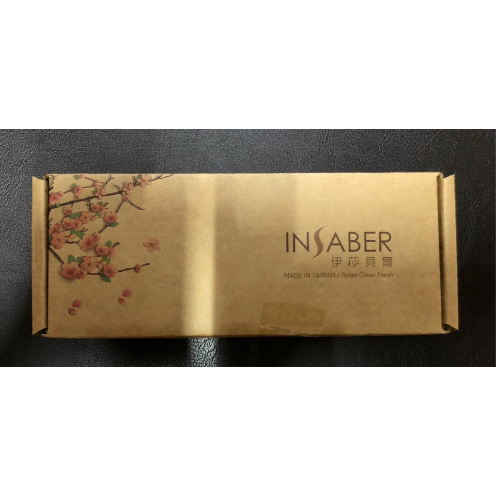 股東會紀念品 INSABER 伊莎貝爾手工皂禮盒 手工皂 香皂 肥皂 80g/顆 2顆/盒