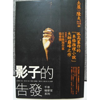 二手佛光菜根譚 蝦皮購物