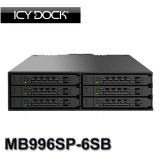 【3CTOWN】含稅附發票 ICYDOCK MB996SP-6SB 1轉6 2.5吋硬碟熱抽拔模組