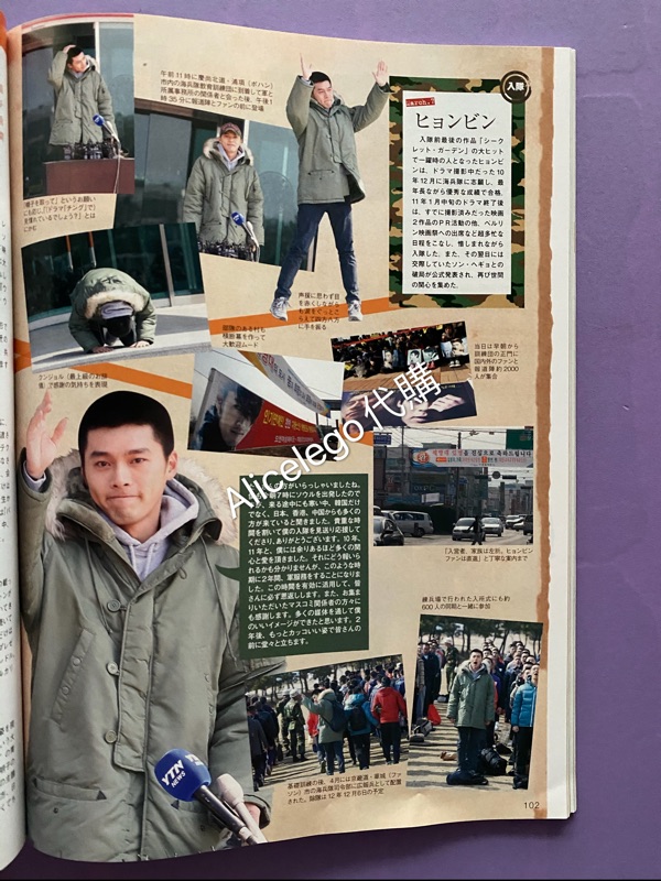 朴敏英 朴有天封面絕版日本雜誌 韓國tv Vol 42 現貨 蝦皮購物