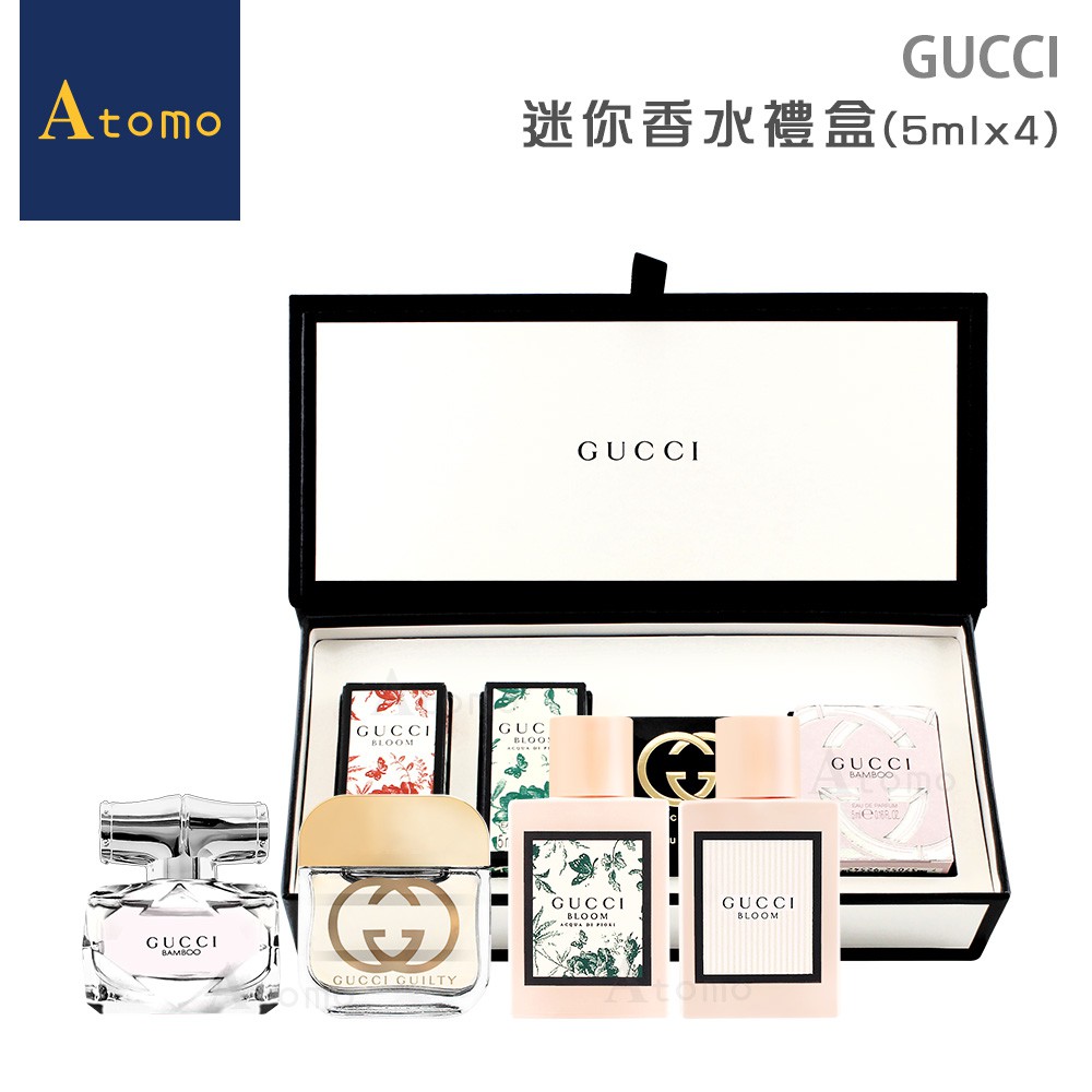 Gucci古馳經典女性淡香精 香水禮盒 5mlx4 花悅 竹棻 罪愛 小香4入組 送禮 Atomo 蝦皮購物