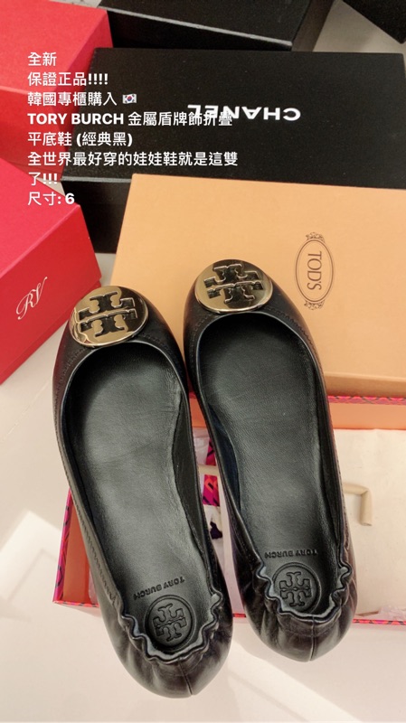 天體的歷史為什麼tory Burch 平底鞋尺寸 Kashyapsindia Com