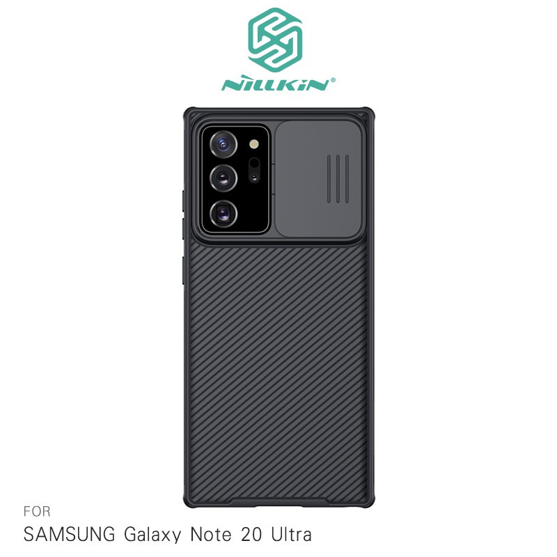 NILLKIN SAMSUNG Note 20 Ultra 黑鏡 Pro 保護殼 現貨 廠商直送
