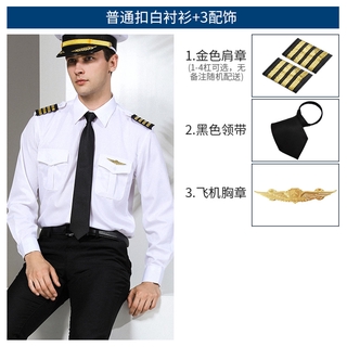機長制服男襯衫空少制服飛行員短袖制服男夜店航空制服機師空乘服 蝦皮購物