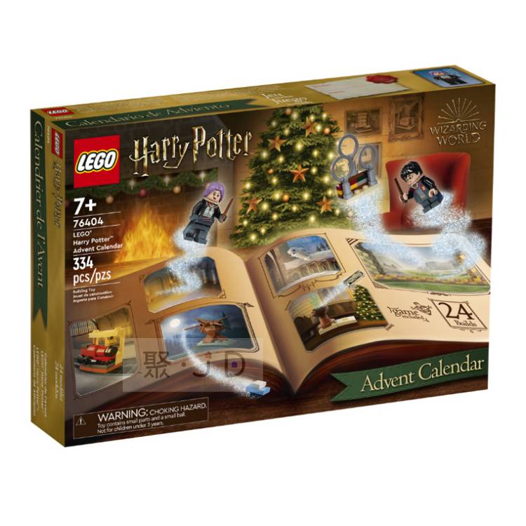 玩得購 76404【LEGO 樂高積木】Harry Potter 系列 - 聖誕驚喜月曆