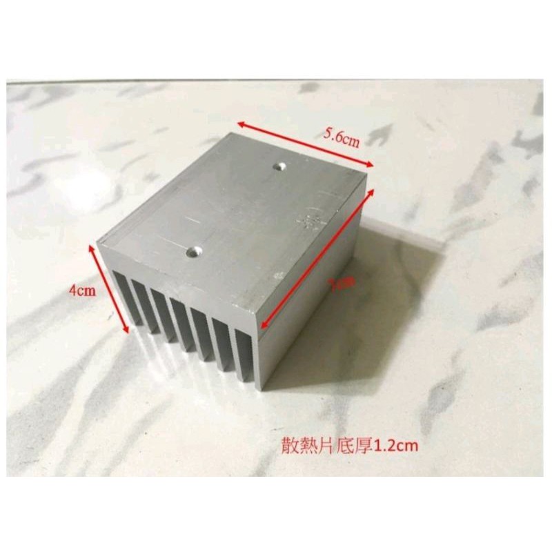 優質鋁材散熱器 散熱片 散熱鋁塊 致冷片 散熱 導熱 風冷 尺寸 56*40*56mm