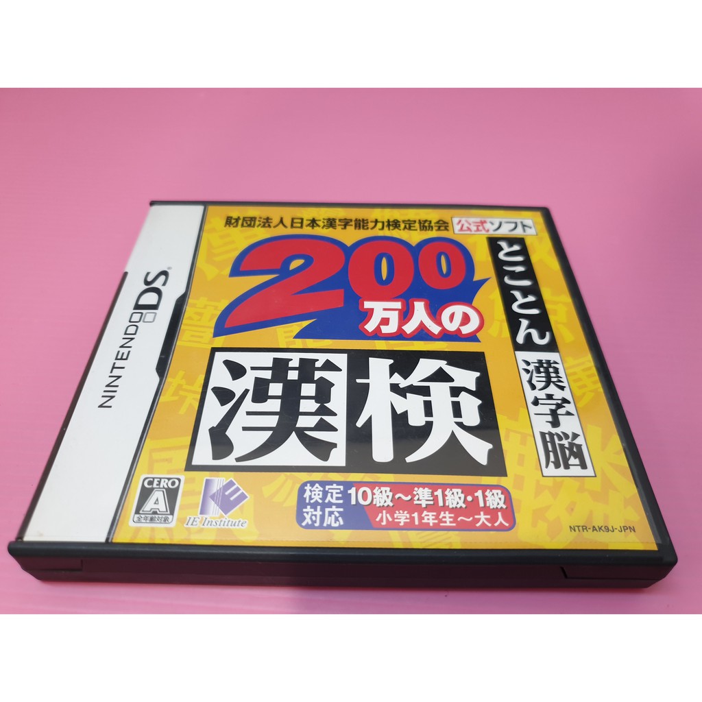 漢字日本 拍賣 評價與ptt熱推商品 21年6月 飛比價格