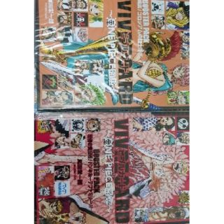 日版 海賊王 航海王VIVRE CARD~ONE PIECE圖鑑