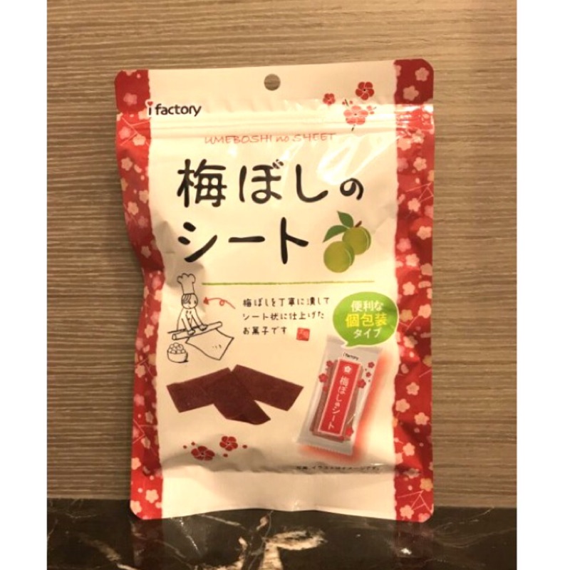《JADE》日本代購 大包裝 超人氣零食 i-Factory 酸甜梅干 大包裝 40g 梅片 梅乾片 梅子片 梅干