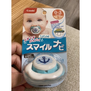 全新Combi smile微笑安撫奶嘴s（含蓋）