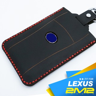 【2M2】LEXUS ES200 ES300h 凌志汽車 鑰匙皮套 鑰匙圈 感應 晶片 鑰匙包 保護套 免鑰匙包 卡片式