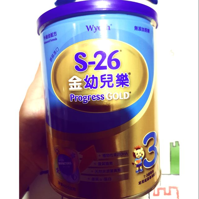 S26金幼兒樂3號1-3歲奶粉400g