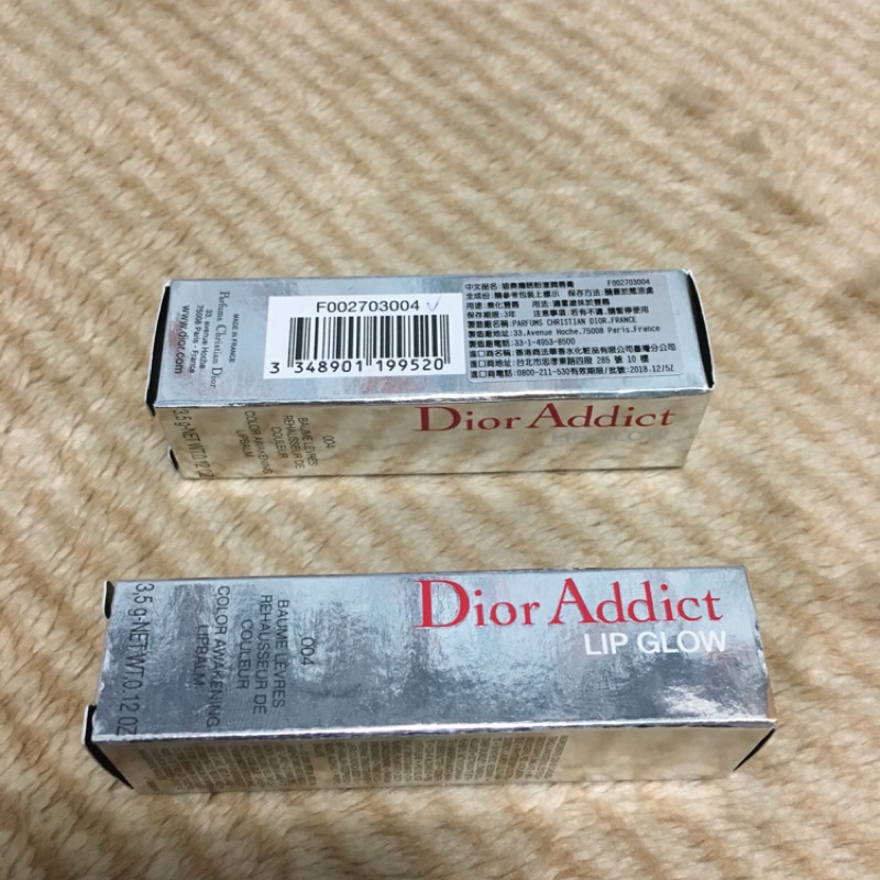 Dior唇膏004 專櫃正品 非便宜仿冒品！
