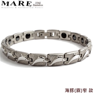 【MARE】316L白鋼手鍊：海豚(霧)窄 款