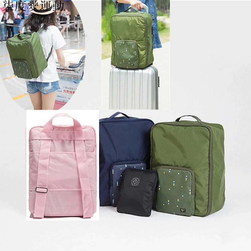 韓國 折疊多功能大號旅行背包 行李包 行李袋 雙肩包 拉桿包 旅行收納包 男女後背包 旅行箱包 收納