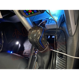 【小鳥的店】2020-25 12代 ALTIS & AURIS【正卡夢&排檔頭】排擋頭 原廠替換式 藍邊 車用配件改裝