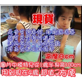 臺灣出貨 歐洲寶寶餐椅增高墊.兒童吃飯椅坐墊可調可拆高密度海棉